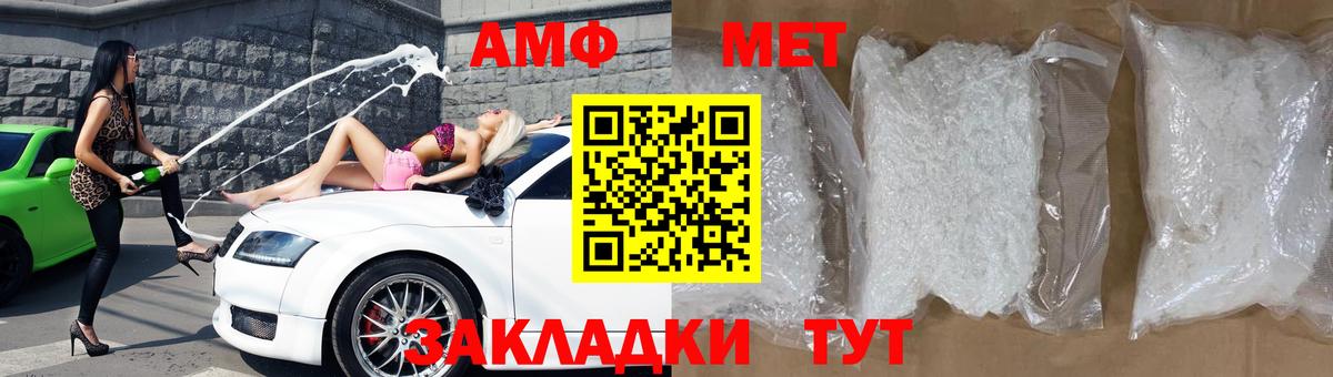 АМФЕТАМИН 98% Ханты-Мансийск