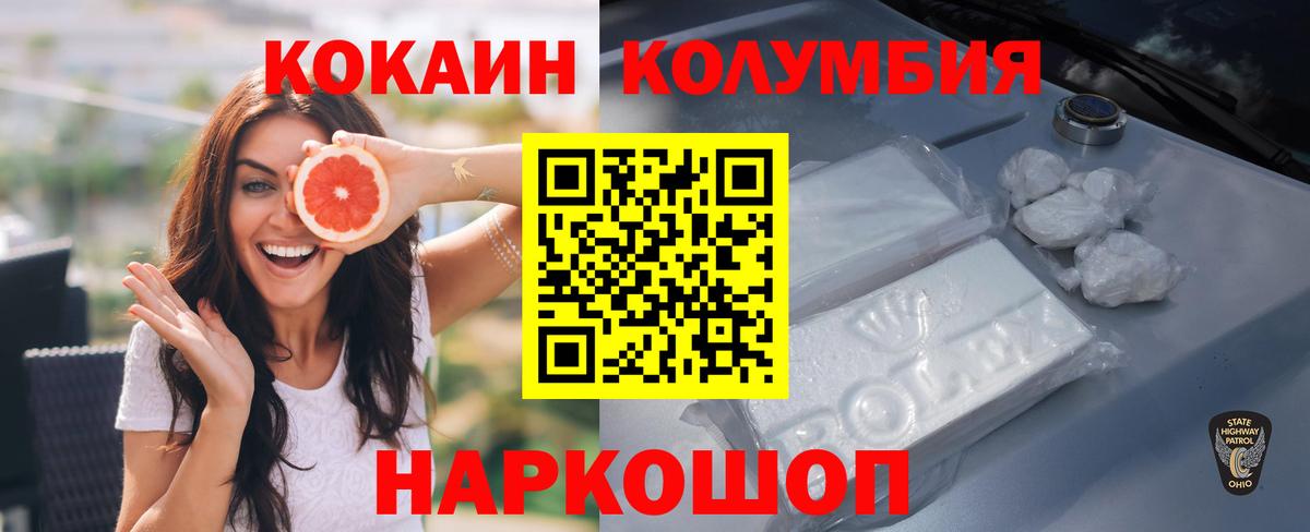 Кокаин Боливия  Вход с VPN  Ханты-Мансийск 