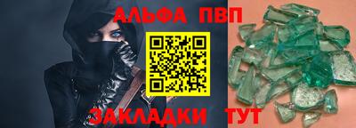таблы Можайск