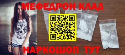 таблы Можайск