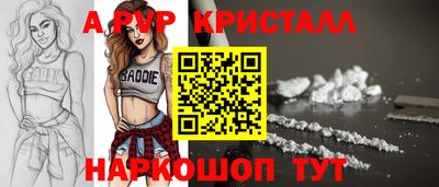 таблы Можайск