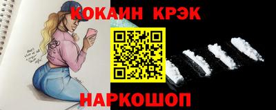 соль курить ск Моздок