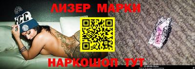 соль курить ск Моздок