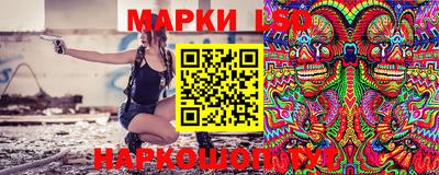 таблы Можайск