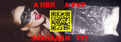 таблы Можайск