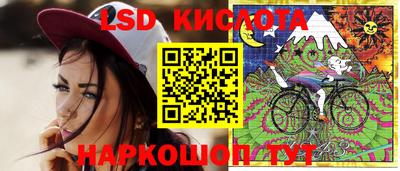 соль курить ск Моздок