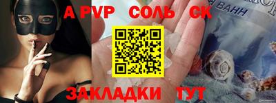 таблы Можайск