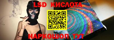 соль курить ск Моздок