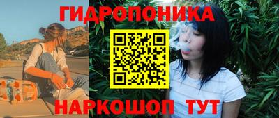 таблы Можайск