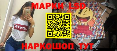 таблы Можайск