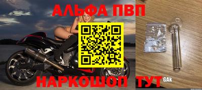 таблы Можайск