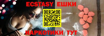 таблы Можайск