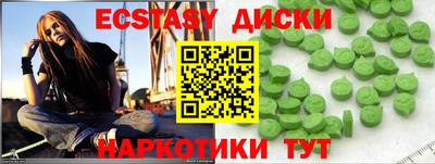 соль курить ск Моздок