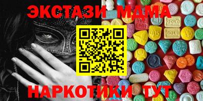 соль курить ск Моздок