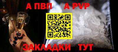 соль курить ск Моздок