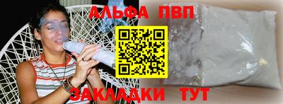 таблы Можайск