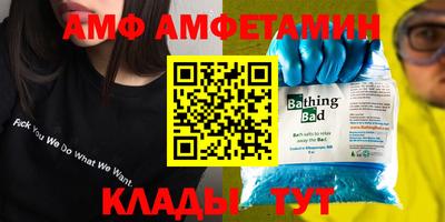 таблы Можайск