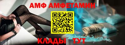 таблы Можайск