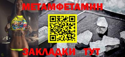 соль курить ск Моздок