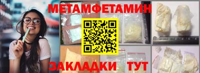 таблы Можайск