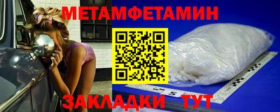 соль курить ск Моздок