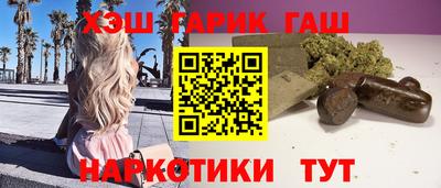 соль курить ск Моздок