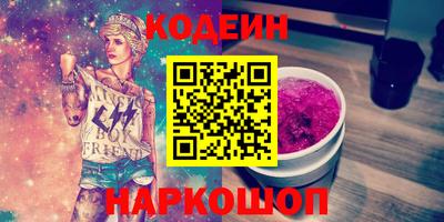 соль курить ск Моздок