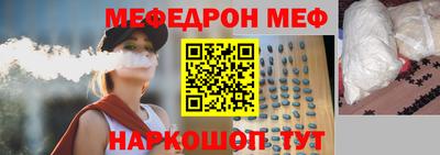 таблы Можайск