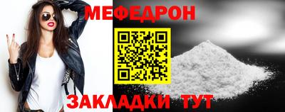 мяу мяу мука Можга