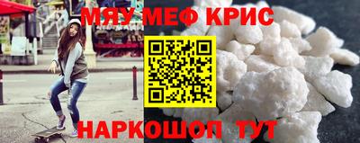 соль курить ск Моздок