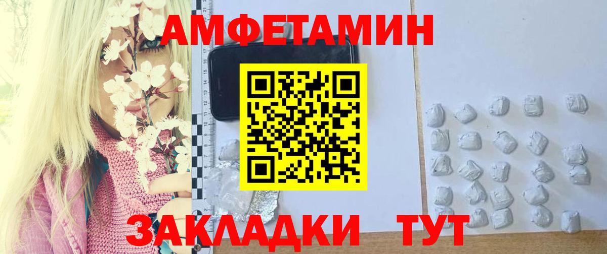МЕТАМФЕТАМИН витя  МЕТАМФЕТАМИН витя  Ханты-Мансийск  Вход с VPN 