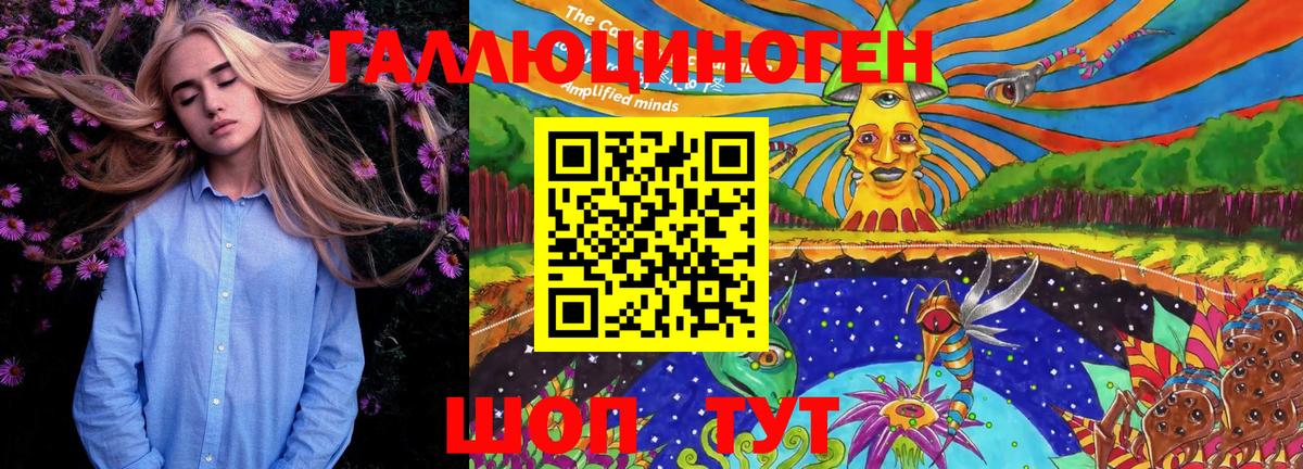 Псилоцибиновые грибы мицелий  Псилоцибиновые грибы MAGIC MUSHROOMS  сколько стоит  Ханты-Мансийск  Вход с VPN 