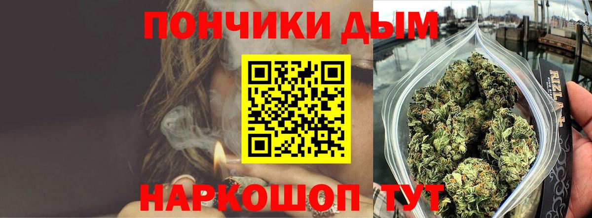 МАРИХУАНА гибрид  Канабис Amnesia  Ханты-Мансийск  Вход с VPN  Бошки Шишки White Widow  Канабис тримм 